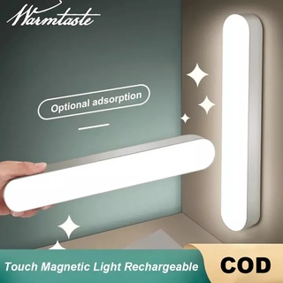 Warmtaste โคมไฟกลางคืน LED ชาร์จ USB ป้องกันสายตา สําหรับห้องนอน ตู้