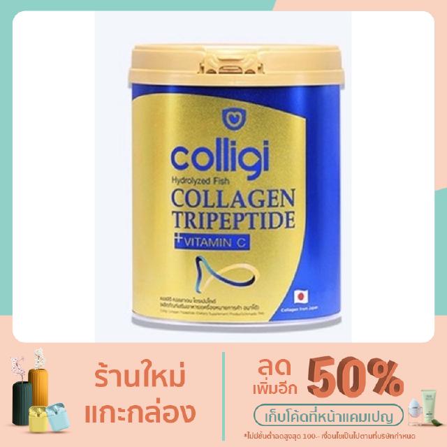 Amado ผลิตภัณฑ์เสริมอาหาร Colligi Collagen 200 g.