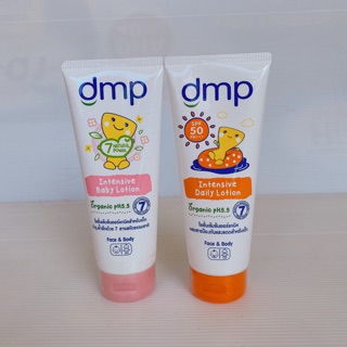 DMP โลชั่นเข้มข้นออร์แกนิค สำหรับผิวหน้าและผิวกาย