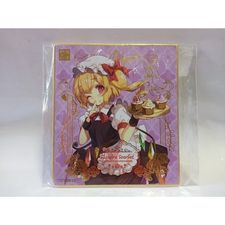 [มือ2] Flandre Scarlet (Touhou) - แผ่นชิกิชิ Shikishi