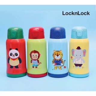 พร้อมส่ง‼️กระติกน้ำ/ขวดน้ำสุญญกาศ+ถุงผ้าปักลายคล้องคอ LocknLock 550ml. กระติกน้ำรักษ์โลก