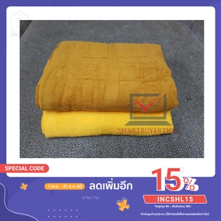 ผ้าขนหนูพระ ผ้าขนหนู เนื้อนุ่ม Cotton 100% สำหรับถวายพระภิกษุสงฆ์ ขนาด 30X58 นิ้ว จำนวน 1 ผืน sb99