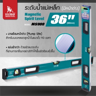 ระดับน้ำแม่เหล็ก (มีหน้าต่าง) 36 นิ้ว  รุ่น MS900 SUMO