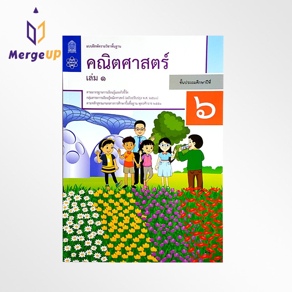 My Image 16