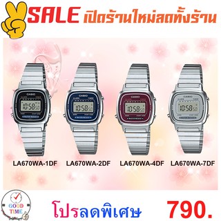 Casio แท้ 💯% นาฬิกาข้อมือหญิง รุ่น LA670WA (สินค้าใหม่ ของแท้ 💯% มีรับประกัน)