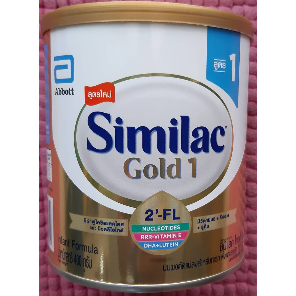 Similac Gold1 ขนาด 400 g Exp. 12/05/22 ***ไม่รวมค่าจัดส่ง