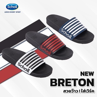 รองเท้าแตะ scholl breton (ลิขสิทธิ์แท้)