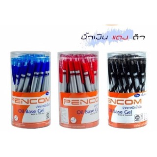 ปากกา PENCOM OG-37A-2 สีน้ำเงิน ดำ แดง 0.5 mm.