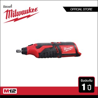 Milwaukee C12 RT-0 เครื่องมือโรตารี่เอนกประสงค์ไร้สาย 12 โวลต์ (เครื่องเปล่า)