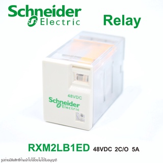 RXM2LB1ED Schneider RELAY Schneider RXM2LB1ED รีเลย์ Schneider รีเลย์ 48VDC RELAY 48VDC RELAY 48DC รีเลย์ 48DC Schneider