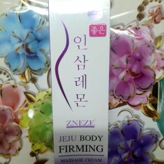 Jeju body firming ครีมนวดลดพุงเจ้หนึ่ง