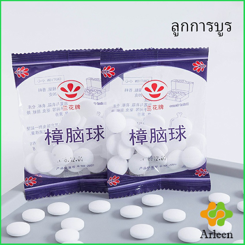 Arleen ลูกเหม็น ลูกการบูร ดับกลิ่นลิ้นชักตู้เสื้อผ้า Camphor ball
