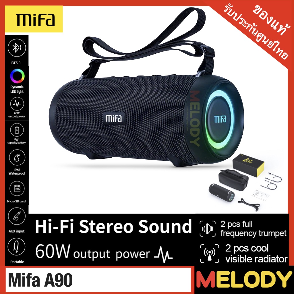 mifa A90 Bluetooth 5.0 , Micro SD card ลำโพงพกพา 60w. รับประกันศูนย์ 1 ปี