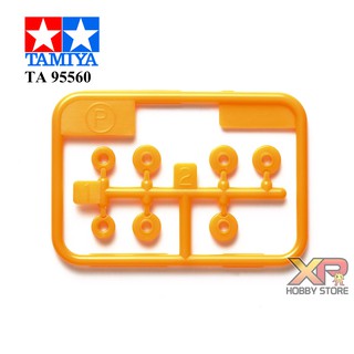 [Tamiya] Low-Friction Plastice Bearing Set (Orange) (TA 95560)