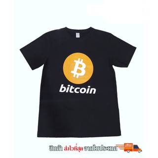 DRG เสื้อยืด Bitcoin เสื้อยืด BTC เสื้อ บิตคอย cryptocurrency(ส่งด่วน)