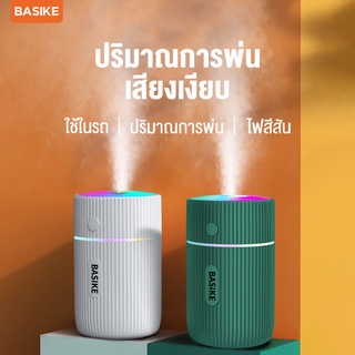 BASIKE Humidifier Diffuser เครื่องพ่นไอน้ำ เครื่องฟอกอากาศ เครื่องพ่น LED Home Office Air Humidifier Portable Purifiers