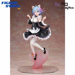 *Pre-Order*(จอง) Alpha Omega Re:ZERO -Starting Life in Another World- Rem Cat Ear Ver. (อ่านรายละเอียดก่อนสั่งซื้อ)