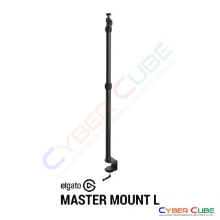 ELGATO MASTER MOUNT L ( ขาจับอุปกรณ์อเนกประสงค์ ชุดเริ่มต้น ขาตรงยืดได้ พร้อมที่หนีบโต๊ะ ) / 55-125 cm