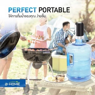 ที่กดน้ำ น้ำดื่ม B-HOME เครื่องกดน้ำอัตโนมัติ เครื่องปั้มน้ำ ขึ้นมาจาก ถัง ที่ปั้มน้ำ ไฟฟ้า แถม สายชาร์จได้