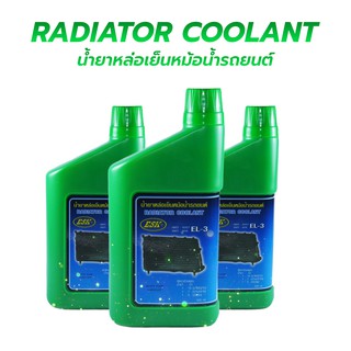 ESK น้ำยาหล่อเย็นเติมหม้อน้ำรถยนต์ (RADIATOR COOLANT) ป้องกันสนิม ตะกรัน (500 ML)