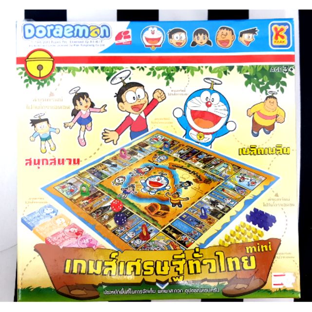 สนุกยกแก๊งค์ กับเกมส์เศรษฐีทั่วไทย Doraemon