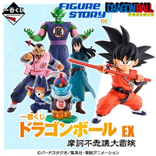 *In Stock*(พร้อมส่ง) [Ichiban Kuji] Dragon Ball EX Mystical Adventure (โมเดล)(ของแท้)(ล๊อตJP)