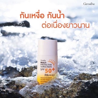 ❤️‍🔥กันแดดใช้ดี❤️‍🔥 Multi Protective sunscreen spf50+ ครีมกันแดด กิฟฟารีน มัลติ โพรเทคทีฟ ซันสกรีน เอสพีเอฟ 50+ พีเอ+++