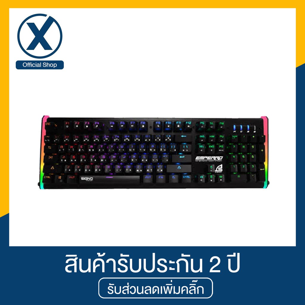 SIGNO E-Sport KB-770 EMPERRO Gaming Keyboard คีย์บอร์ดเกมมิ่ง