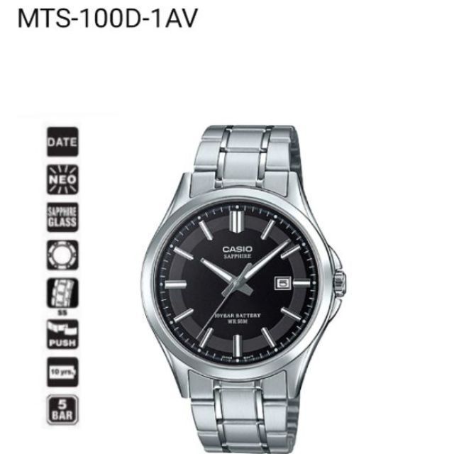Casio Standard นาฬิกาข้อมือผู้ชาย สายสแตนเลส รุ่น MTS-100D-1AVDF