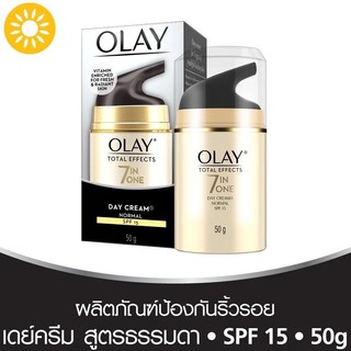 โฉมใหม่ OLAY TOTAL EFFECT DAY / normal 7 in 1 โอเลย์ 7ประการ 50กรัม อ่อนโยน กันแดด