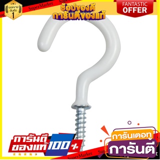 ตะขอ ตัวซี BY TORA 1/2" ขาว สกรู, น๊อตและแหวน PVC COATED SCREW HOOK BY TORA C-SHAPED 1/2” WHITE