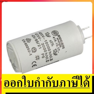 OK DUCATI คอนเดนเซอร์แบบเสียบ 25uf x450v - 100uf - 450v คาปาซิเตอร์ Made in Italy แบบเสียบ