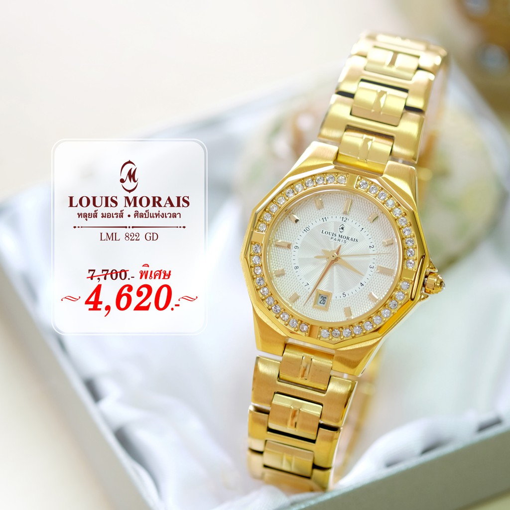 นาฬิกาข้อมือผู้หญิง Louis Morais หลุยส์มอเรส์ รุ่น LML822GD แฟชั่น ของแท้ 100%