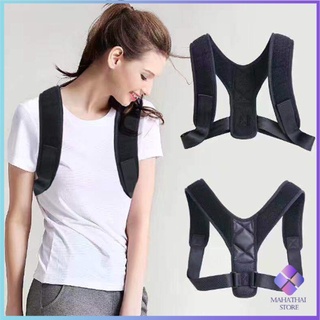 เข็มขัดพยุงหลัง เข็มขัดดัดหลัง เส้นเล็ก ใส่เหมือนไม่ได้ใส่ ดัดหลังให้ตรง Posture CorrectorBack