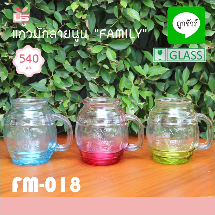 แก้วมัก ใส  ทรงโอ่ง แบบแฟนซี มีลาย นูน "FAMILY" มีหูจับ