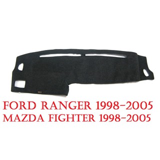 (1ชิ้น) พรมปูคอนโซลหน้ารถ ฟอร์ด เรนเจอร์ คูเรีย 1998 - 2005 FORD RANGER COURIER UTE พรมหน้ารถ พรมคอนโซล พรมปูหน้ารถ