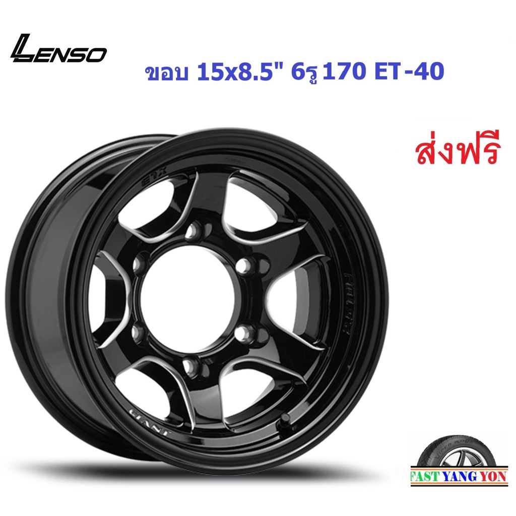 แม็กบรรทุก เลนโซ่ Giant-3 ขอบ 15x8.5" 6รู170 ET-40 BKA (เพลาลอย)