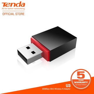 Tenda U3 300 Mbps USB Adapter (รับประกัน 5 ปี โดยศูนย์เทนด้าประเทศไทย)