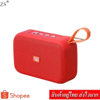 ZS Bluetooth Speakers ลำโพงบลูทูธแบบพกพา รุ่น TG506