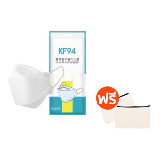 โปรโมชั่น : พร้อมส่ง ถูกที่สุด  KF94 หน้ากากอนามัย  แพ็ค 10 ชิ้น  แถมฟรี กระเป๋าผ้าอเนกประสงค์ 1 ใบ