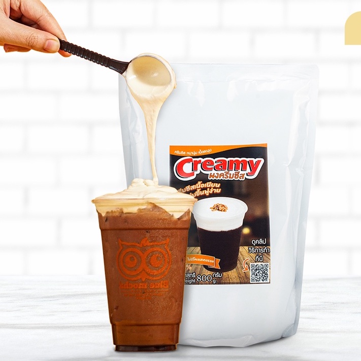 ครีมชีส Creamy ขนาด 800 กรัม ผงครีมชีส สำเร็จรูป