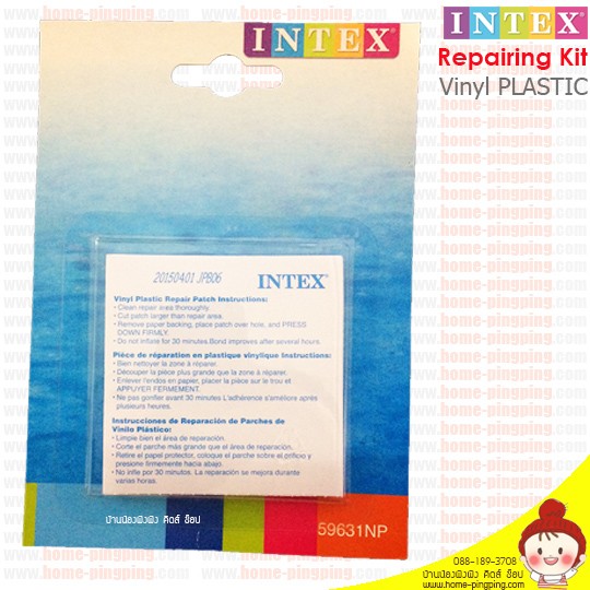 🔥ลดแรง🔥 ชุดซ่อมรอยรั่ว Vinyl Plastic Repair Patch (ซ่อมสระว่ายน้ำ, ห่วงยาง, บ่อบอล, ที่นอนเป่าลม ฯล) ยี่ห้อ INTEX