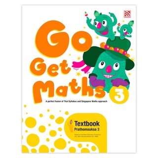 หนังสือเรียนคณิตศาสตร์ประถม Go Get Maths Textbook Prathomsuksa 3 Pelangithai