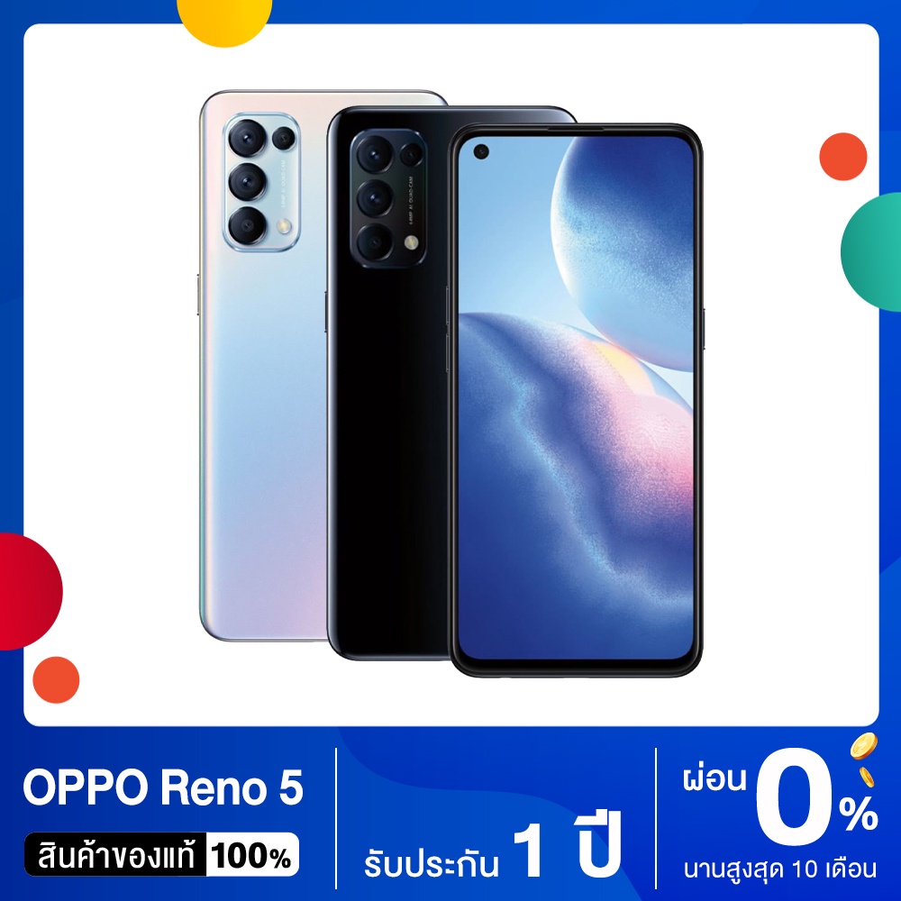 [ผ่อน 0% นาน 10 เดือน] OPPO Reno5 (8+128) โทรศัพท์มือถือ กล้องหน้า 44 MP พร้อมของแถม รับประกัน 12 เดือน