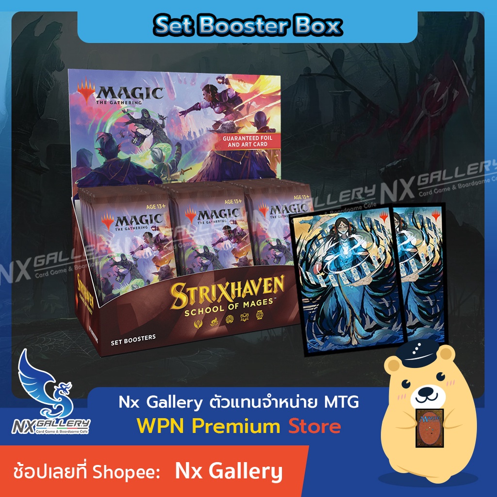 MTG] Strixhaven (STX) - Set Booster Box (Magic the Gathering / การ์ดเมจิก)  | Shopee Thailand