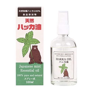 peppermint oil spray food grade 20, 30, 100 ml made in Japan 🇯🇵 mint มิ้นท์ สเปรย์