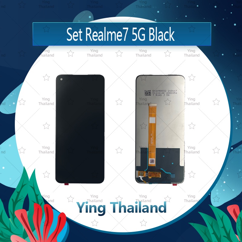 จอชุด Realme 7 5G อะไหล่จอชุด หน้าจอพร้อมทัสกรีน LCD Display Touch Screen อะไหล่มือถือ Ying Thailand