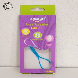 Dr. Phillips ตัวนำร่องไหม 10 ชิ้น Dr. Phillips floss threader 10pcs/box