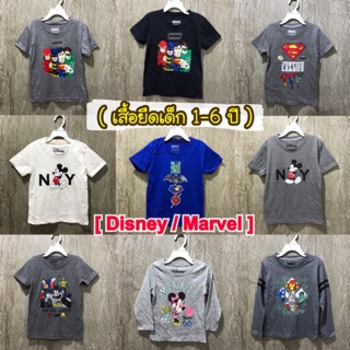 👦🏻เสื้อยืดเด็กน่ารักมาก Size(1-6ปี)Disney&amp;Marvel ผ้าคอตตอนนิ่มมาก ใส่สบายสุดๆ