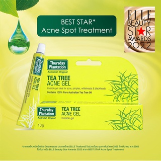 Thursday plantation tea tree acne gel 10 g. ลดสิว😻